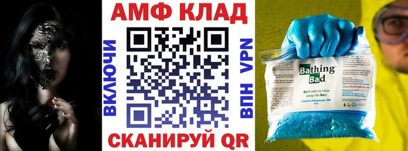 АМФЕТАМИН Premium цены наркотик Оха