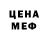 МДМА Molly Evgen Nova