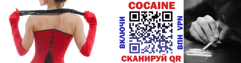 COCAIN VHQ Оха