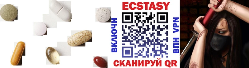 ЭКСТАЗИ VHQ  omg ссылки  Оха 