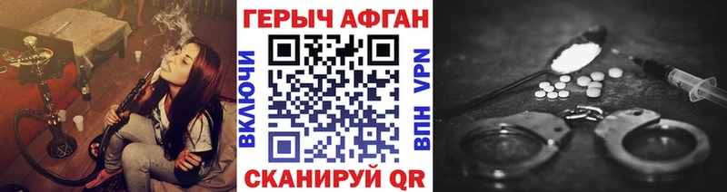 hydra ССЫЛКА  Оха  Героин белый 