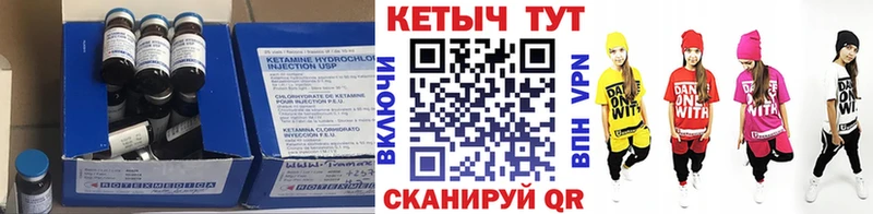 закладка  Оха  кракен маркетплейс  КЕТАМИН VHQ 
