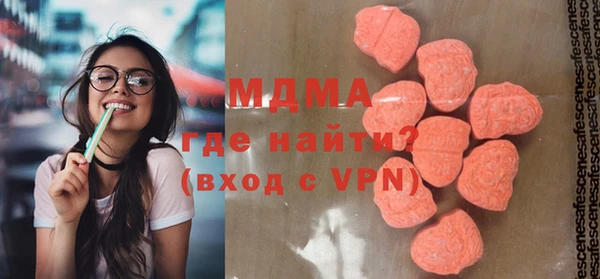 экстази Белокуриха