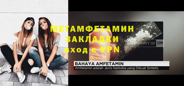экстази Белокуриха