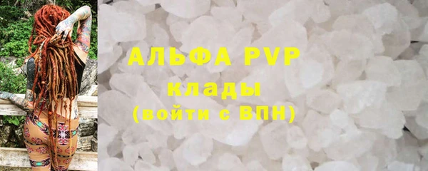 меф Протвино