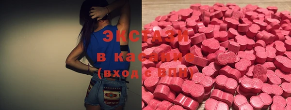 экстази Белокуриха