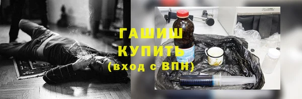экстази Белокуриха