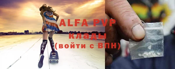 экстази Белокуриха
