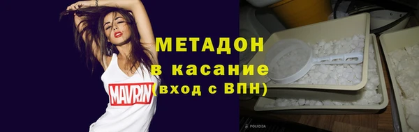 экстази Белокуриха