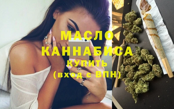 экстази Белокуриха