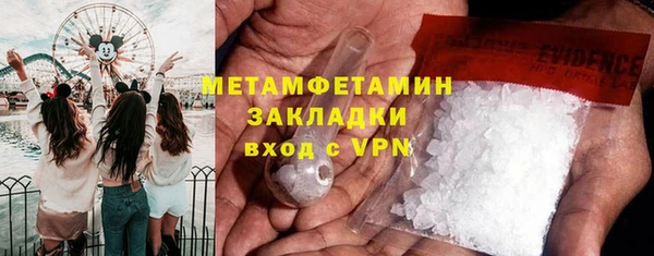 герыч Пролетарск