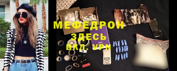экстази Белокуриха