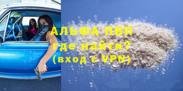 экстази Белокуриха