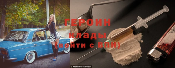 марихуана Приозерск