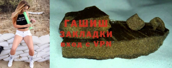 экстази Белокуриха