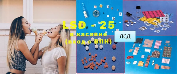 экстази Белокуриха