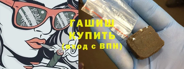экстази Белокуриха