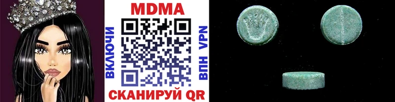 наркошоп  Оха  МДМА crystal 