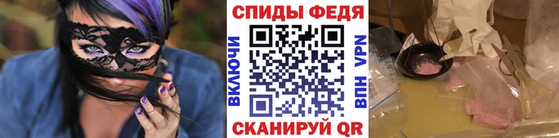 Первитин кристалл Оха