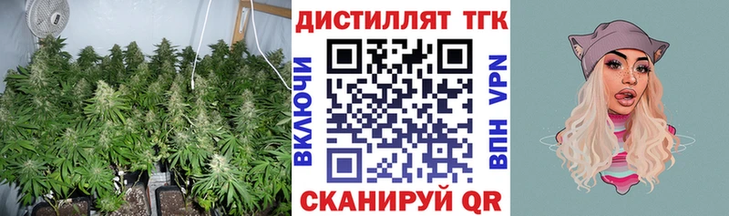 Дистиллят ТГК THC oil  Оха 