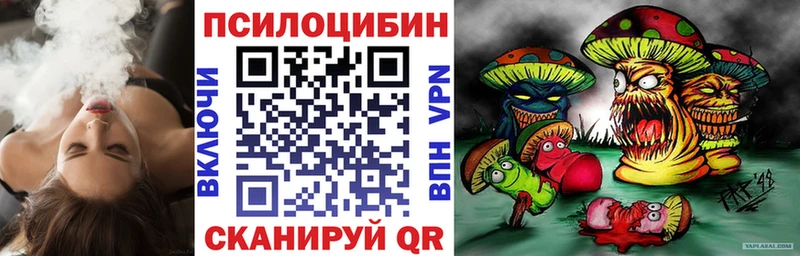 Галлюциногенные грибы прущие грибы  Оха 