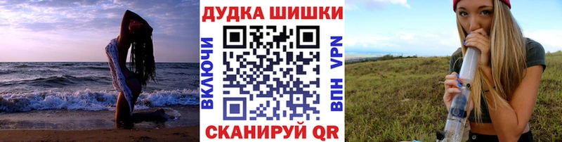 кракен вход Оха Шишки марихуана план как найти закладки